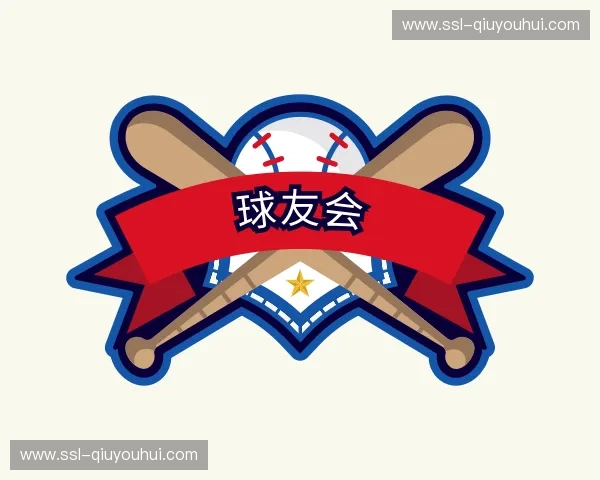 关于球友会官方网站